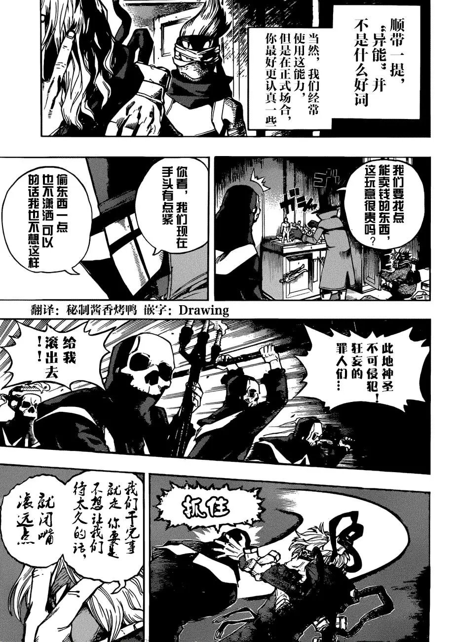 第220话