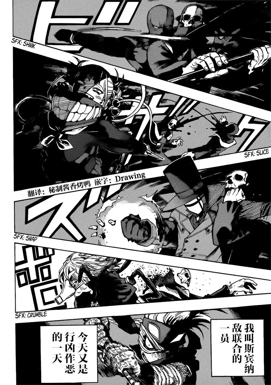 第220话