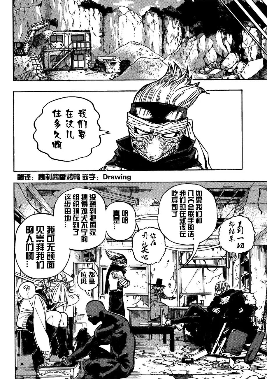 第220话