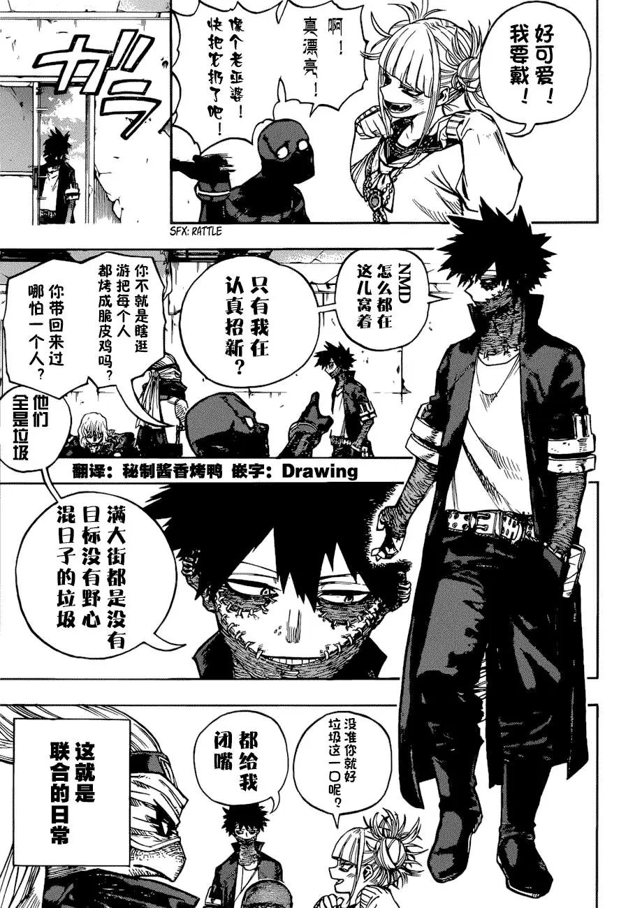 第220话