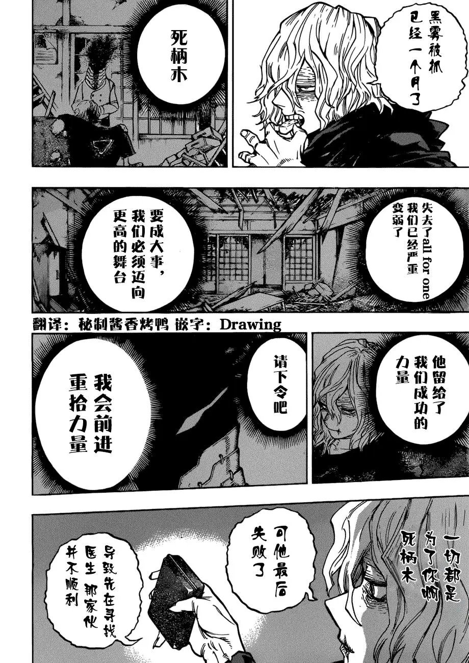 第220话