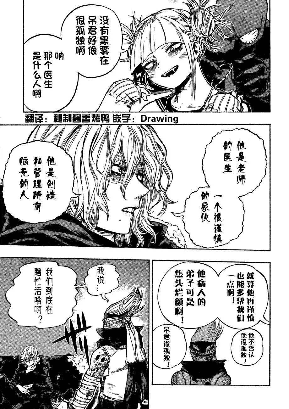 第220话