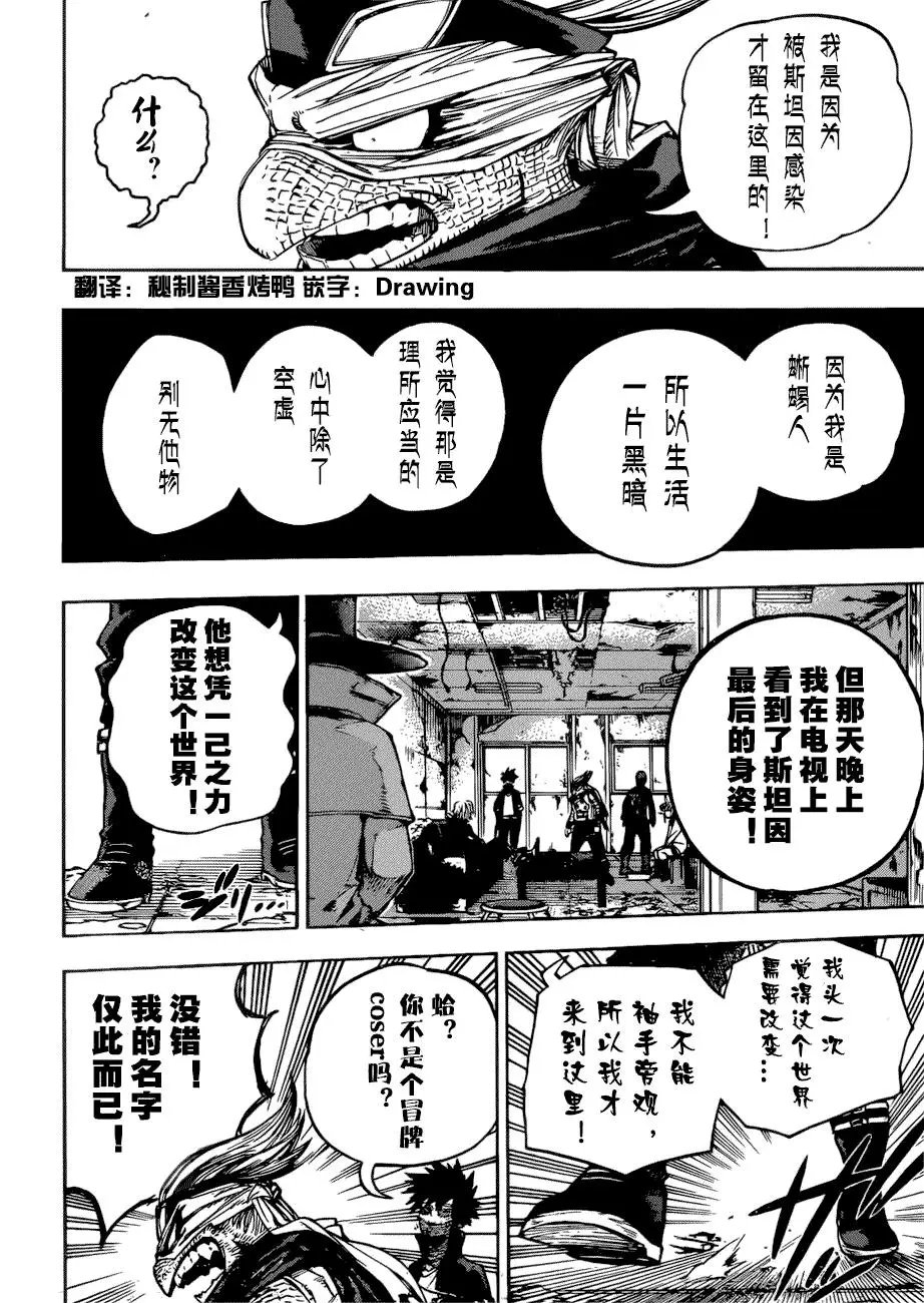 第220话