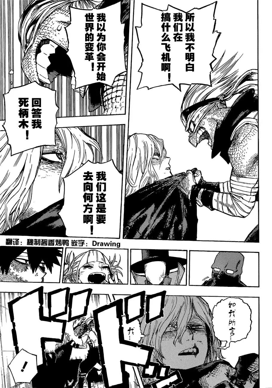 第220话