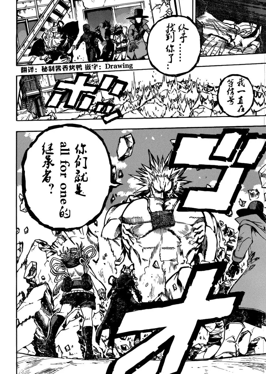 第220话