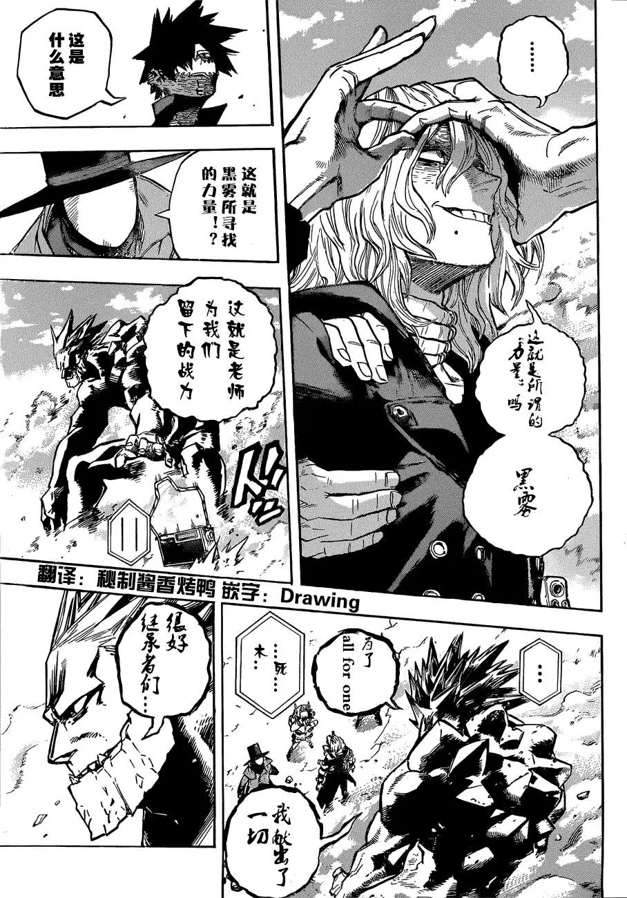第220话