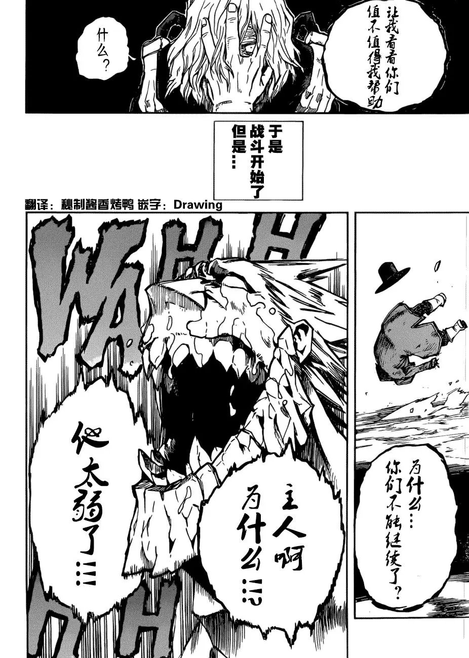 第220话