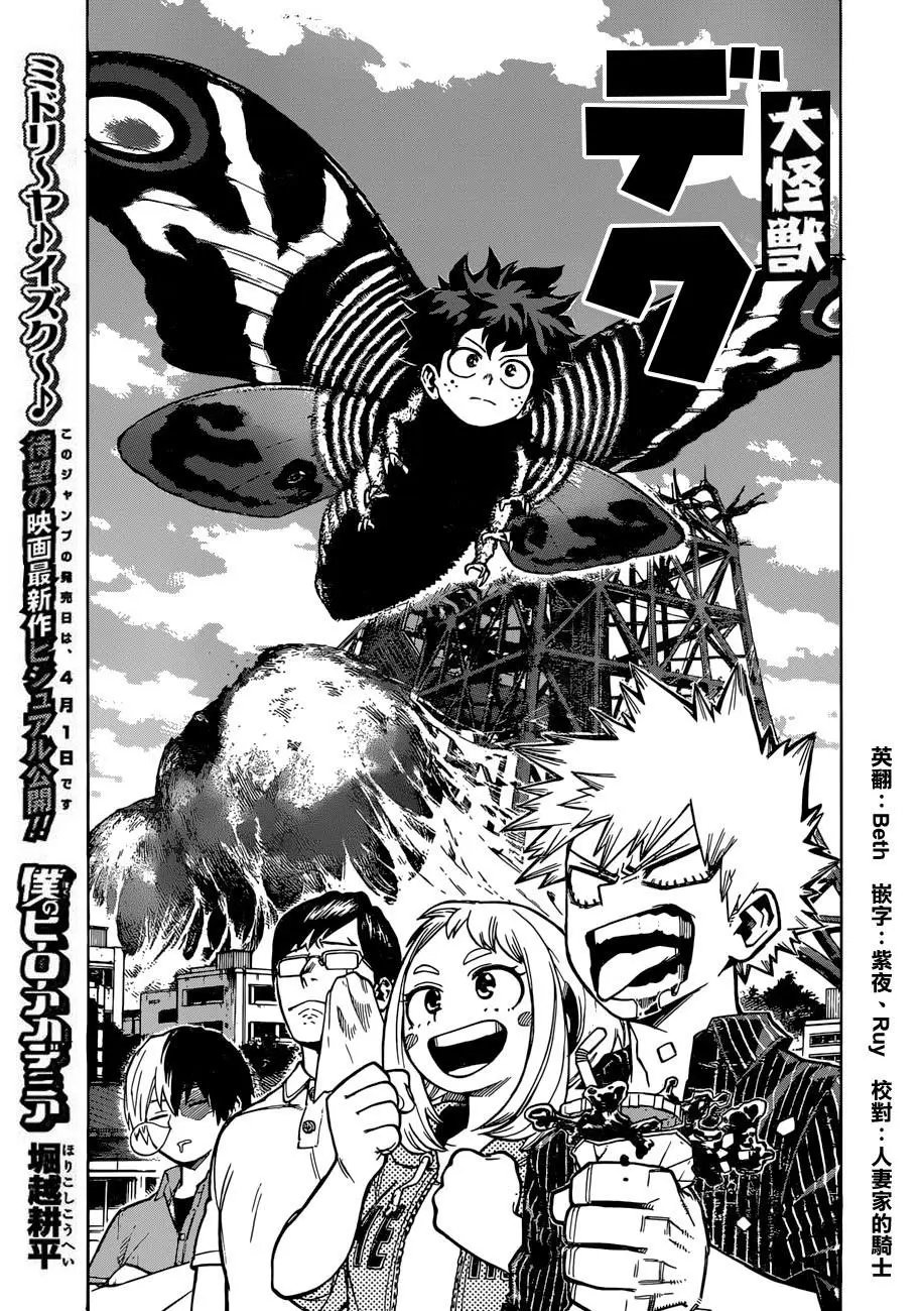 第222话