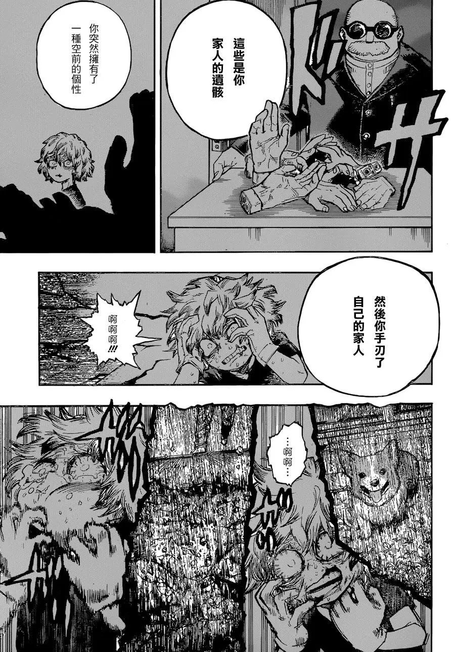 第222话