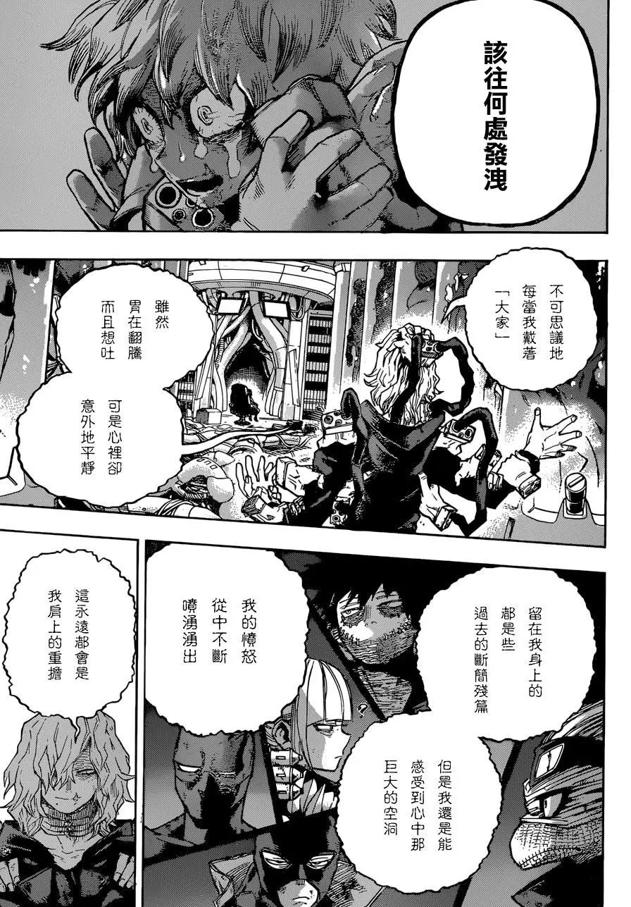 第222话