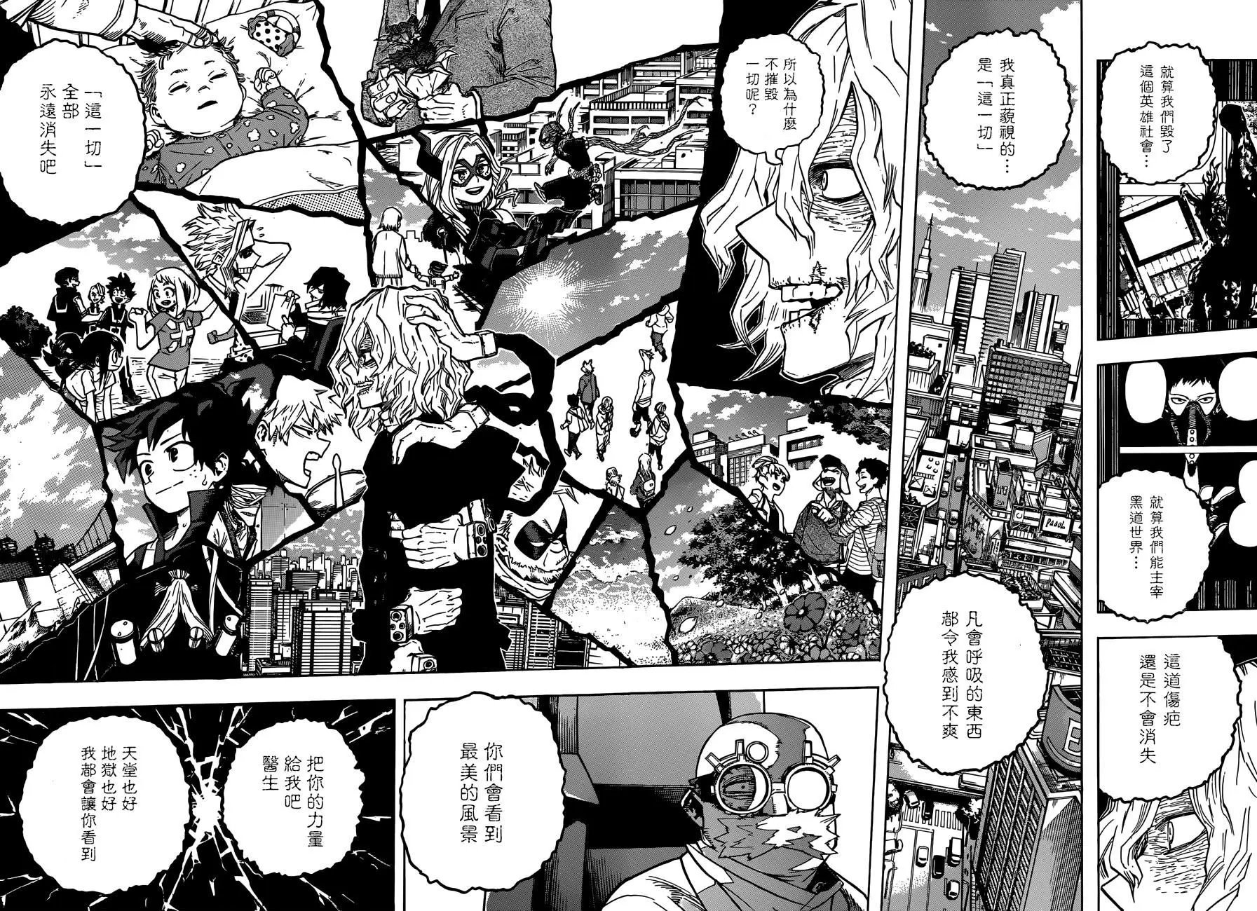 第222话