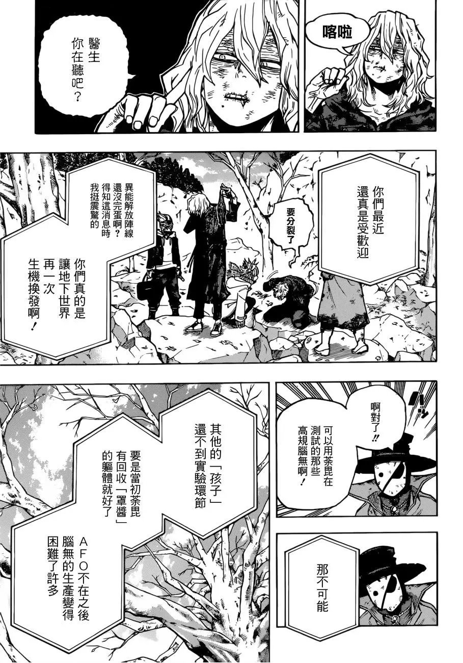 第224话