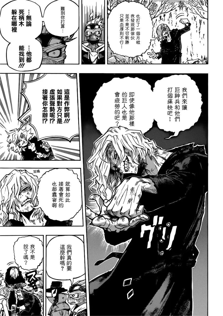 第224话