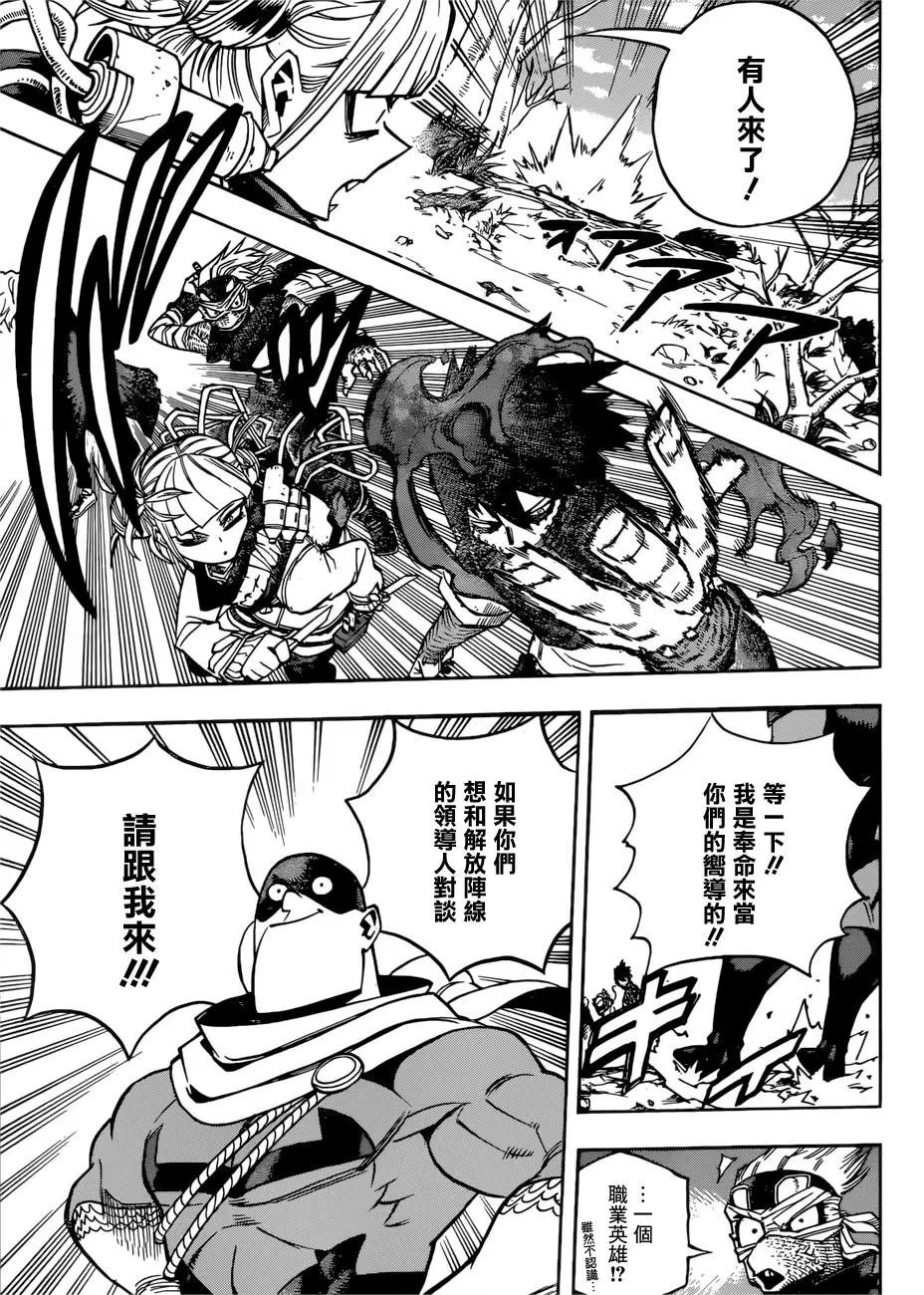 第224话