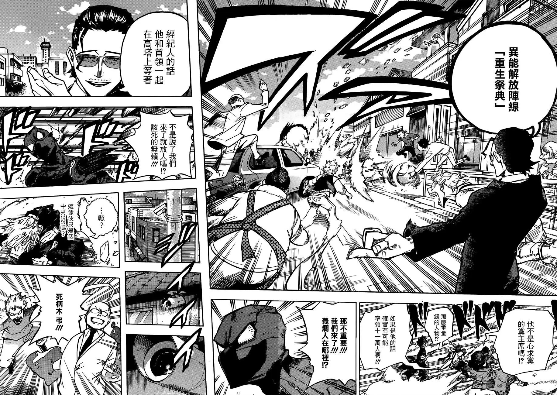 第224话