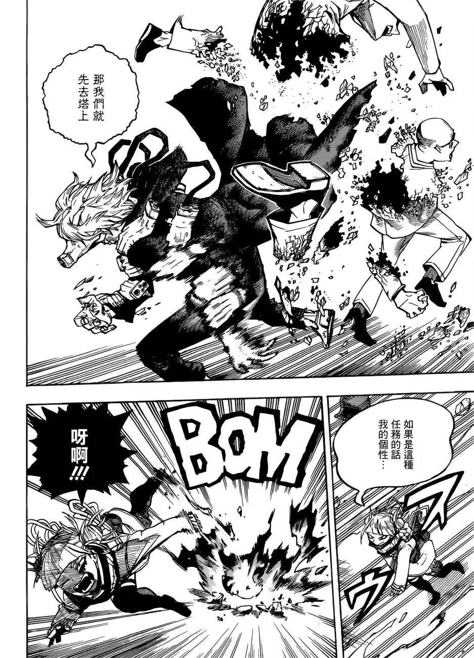 第224话