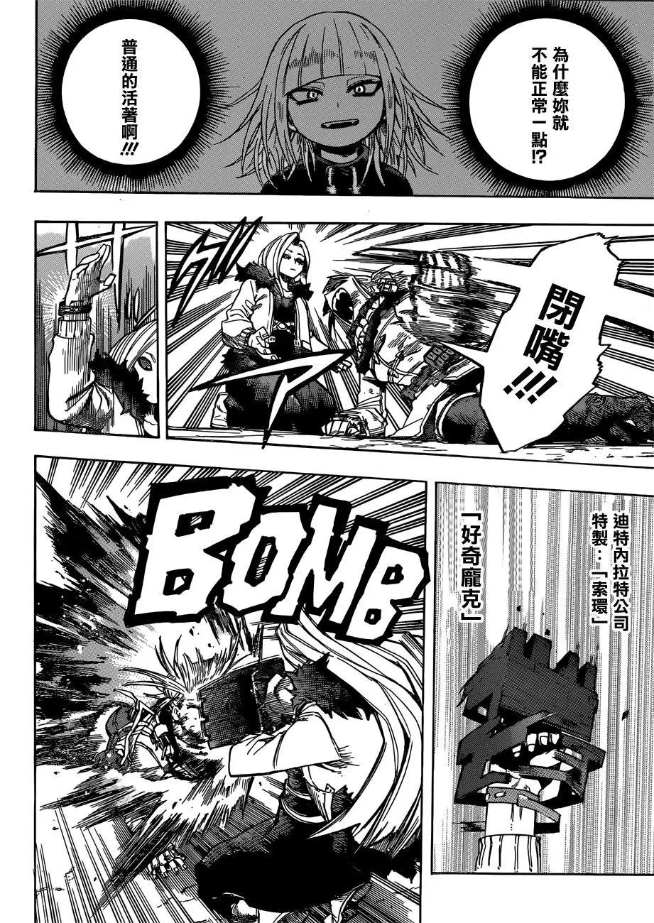 第226话