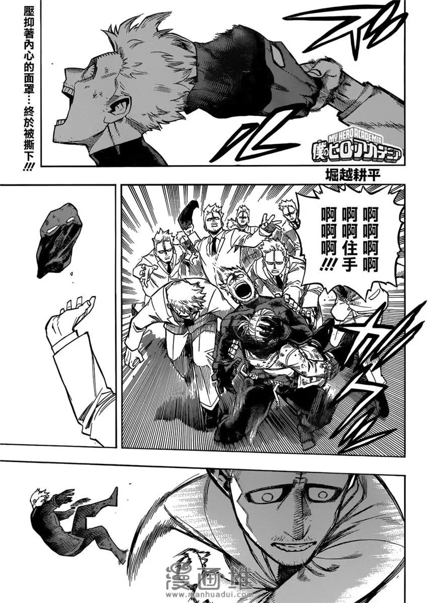 第229话