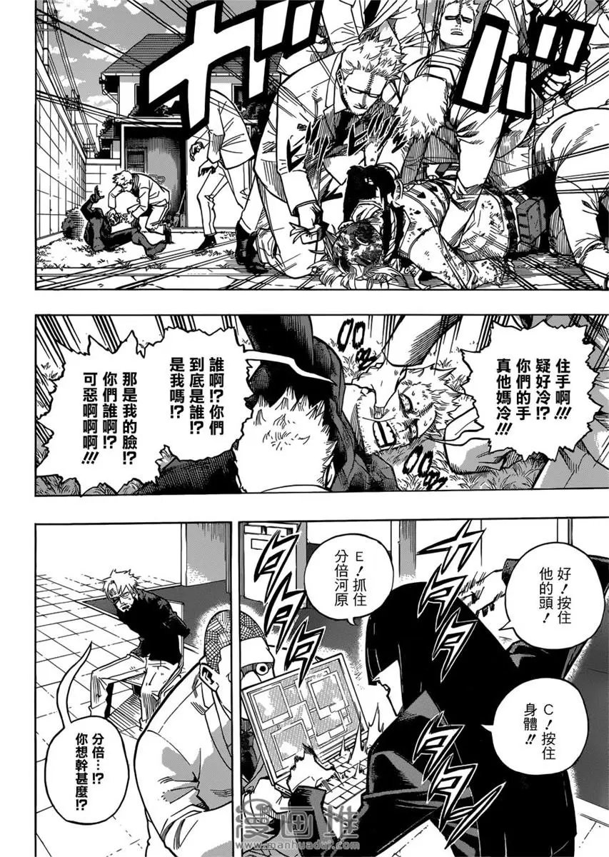 第229话