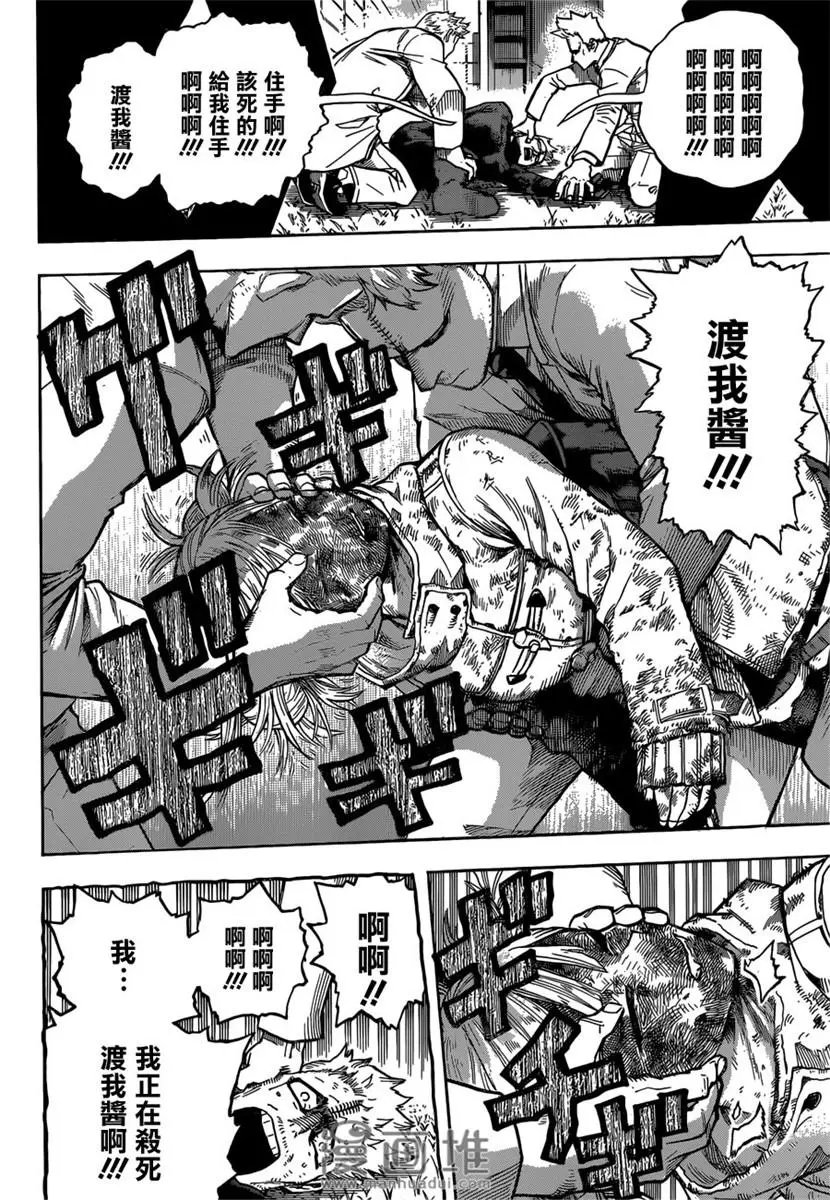 第229话