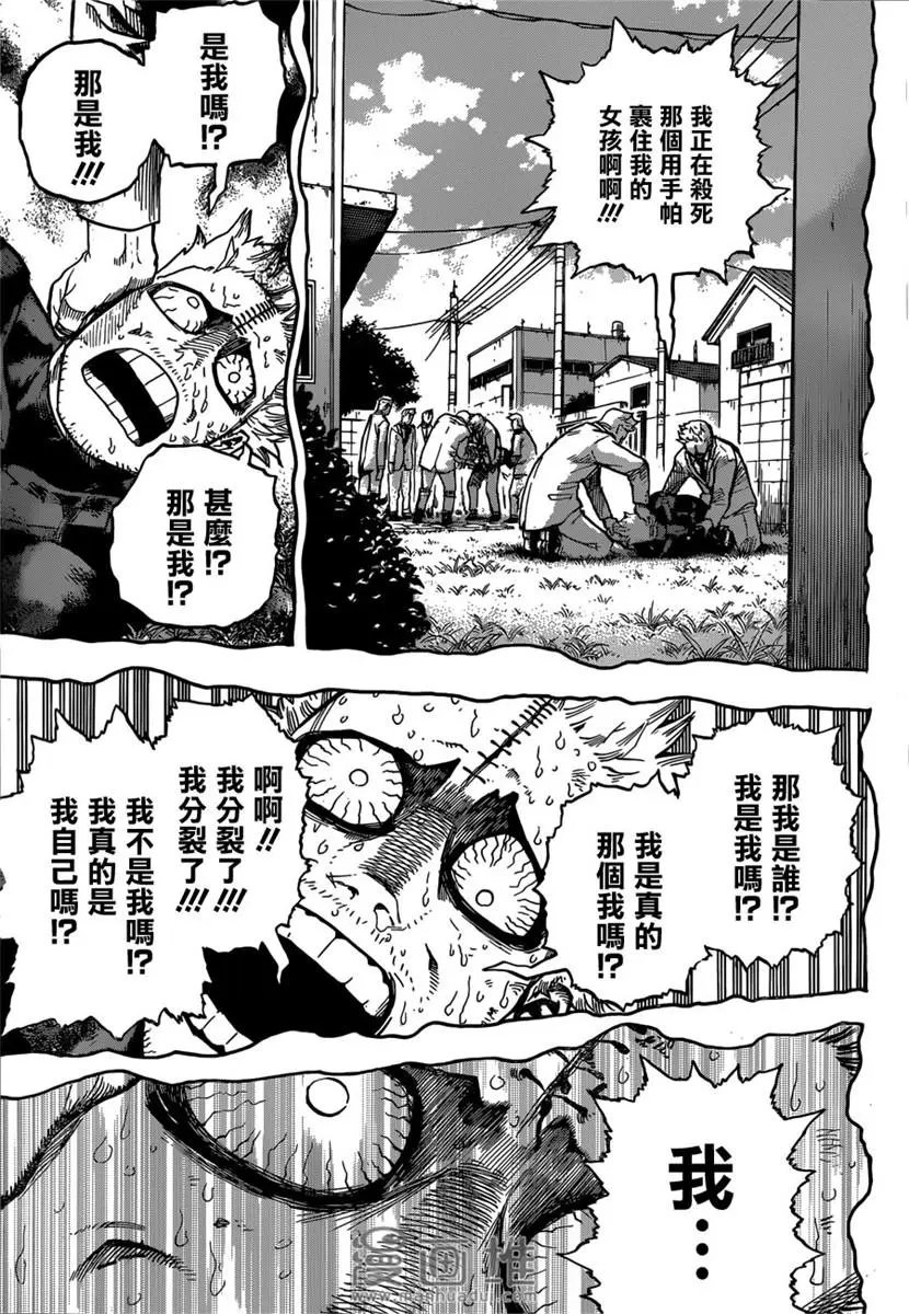 第229话