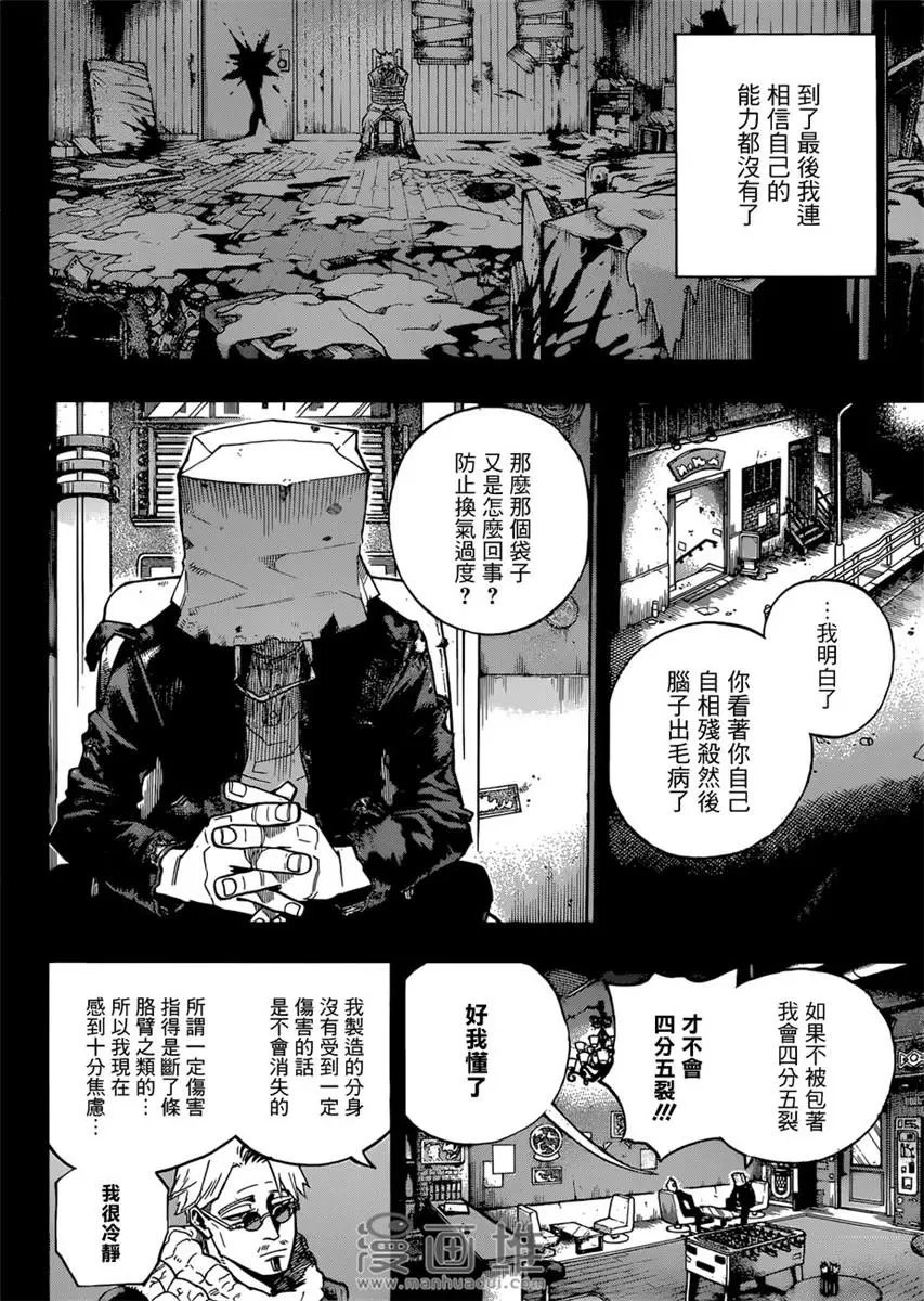 第229话