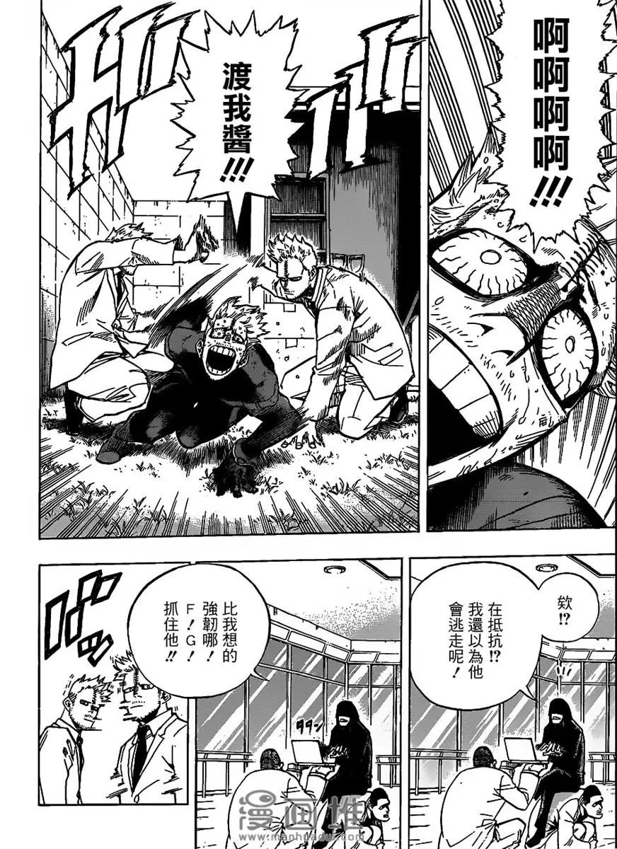 第229话
