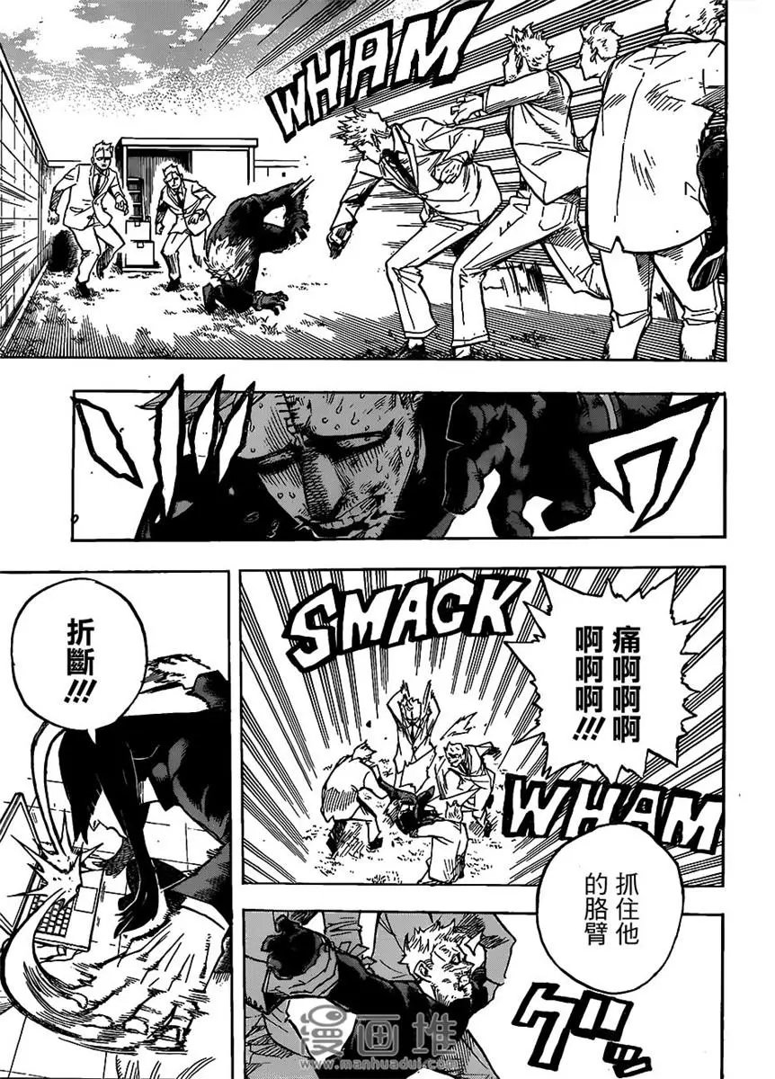 第229话