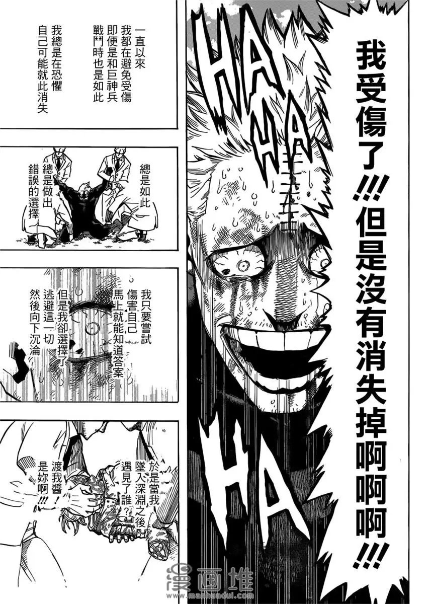 第229话