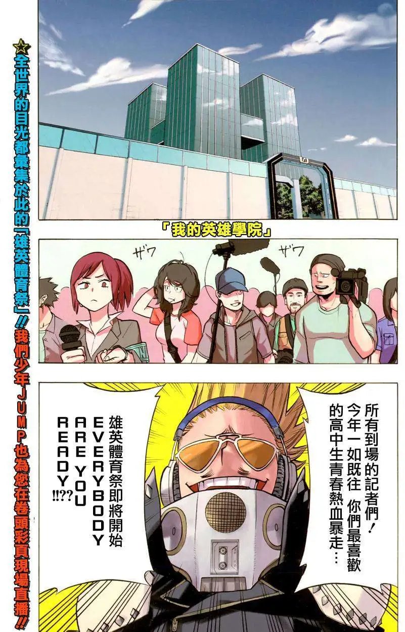 第23回