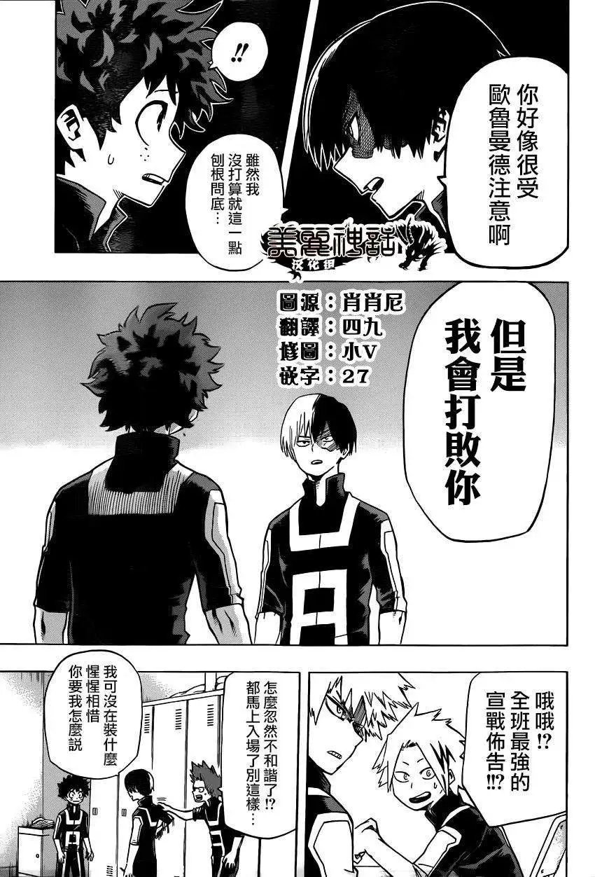 第23回
