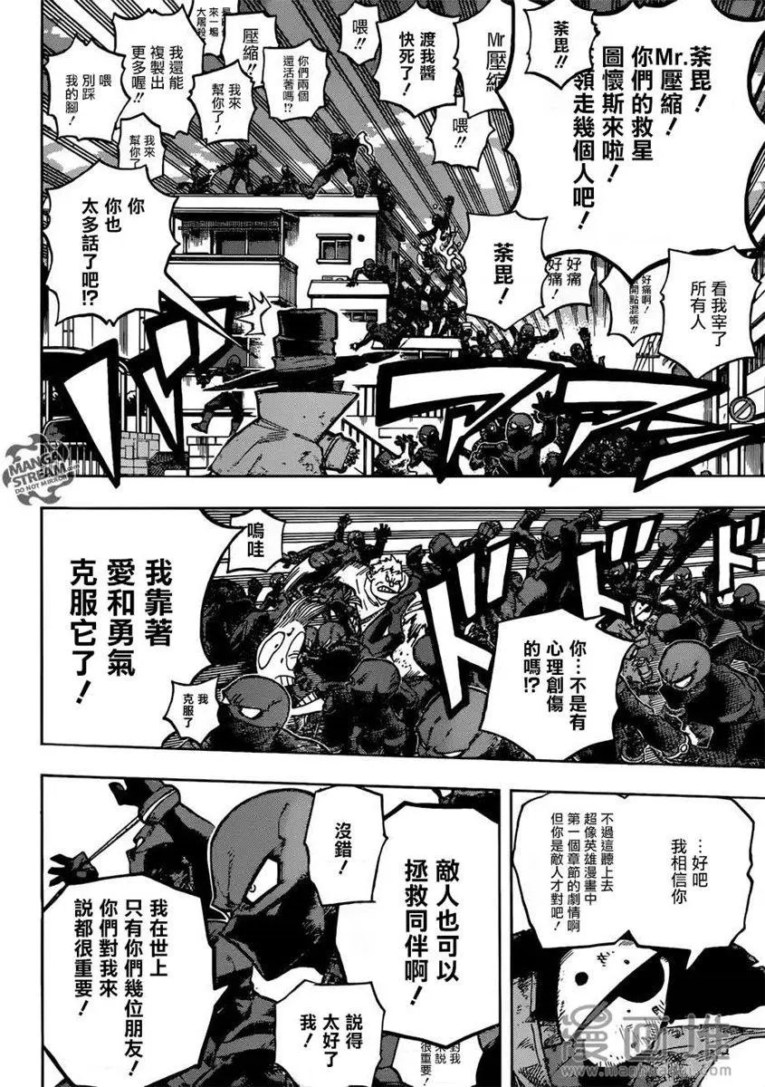 第230话