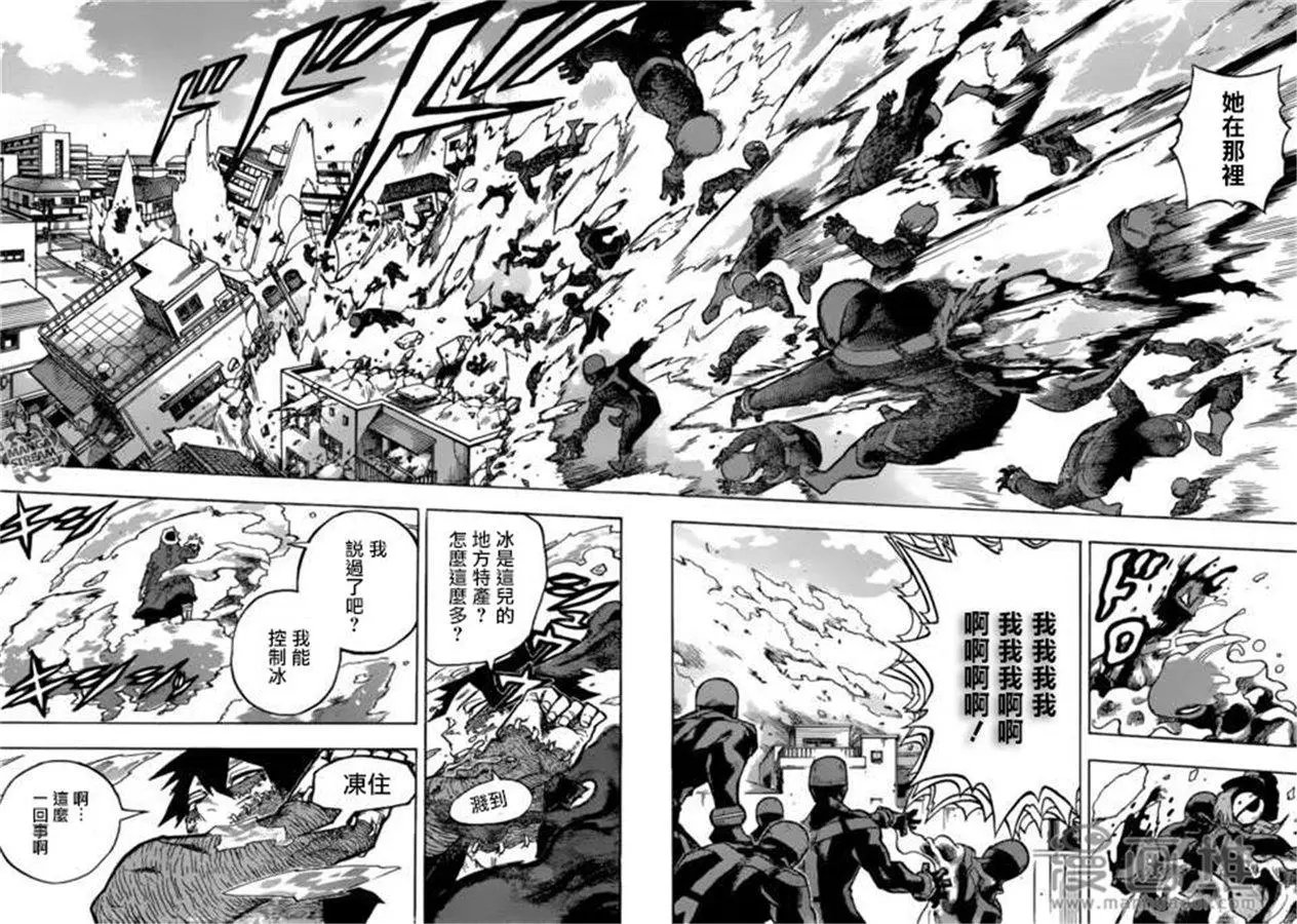第230话