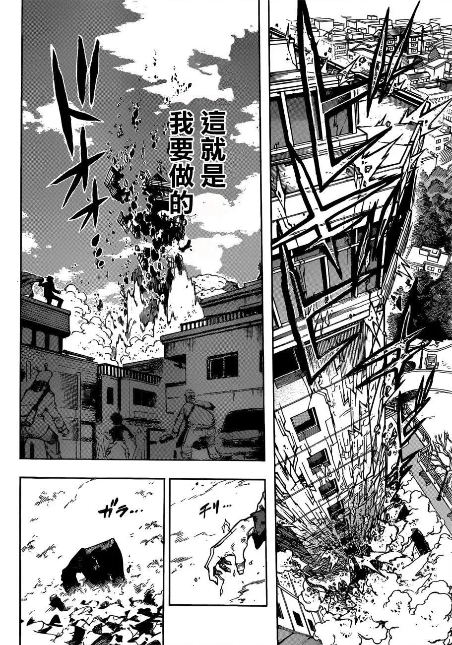 第232话