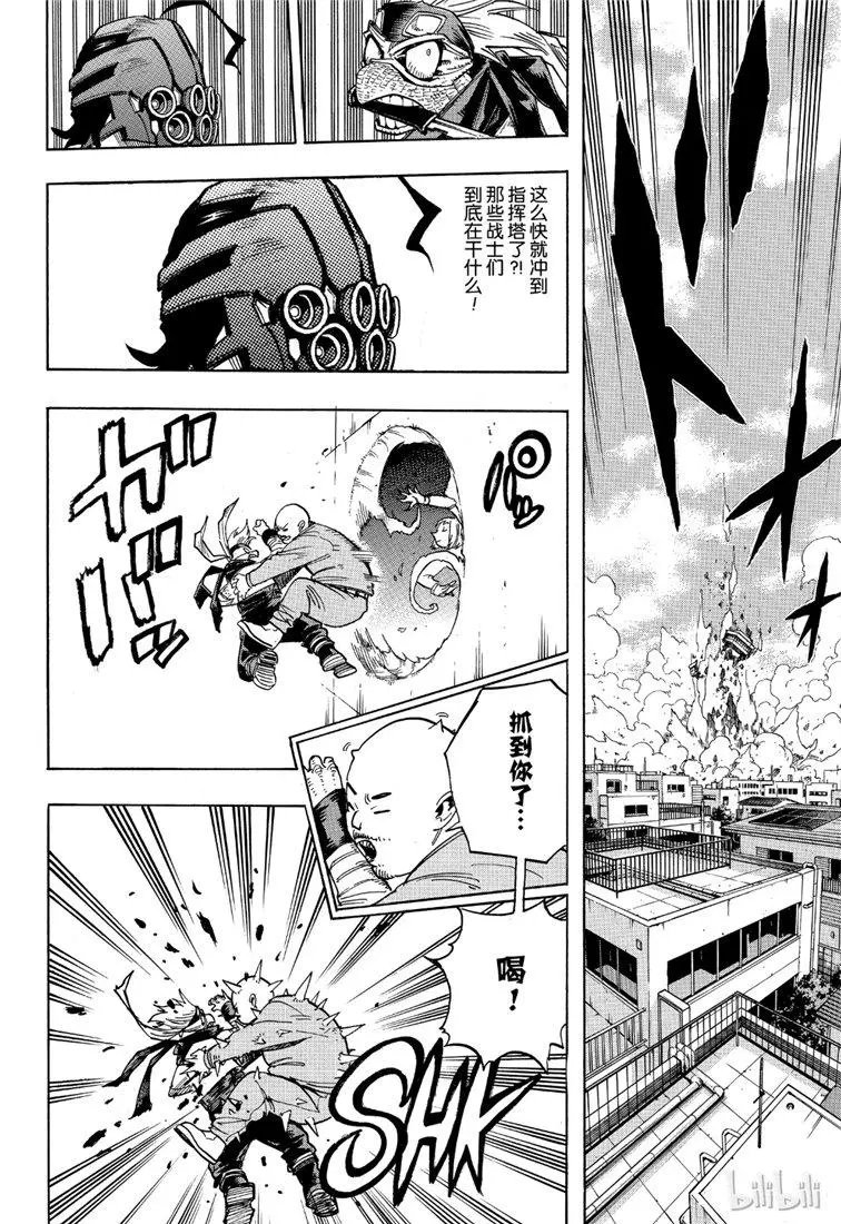 第233话