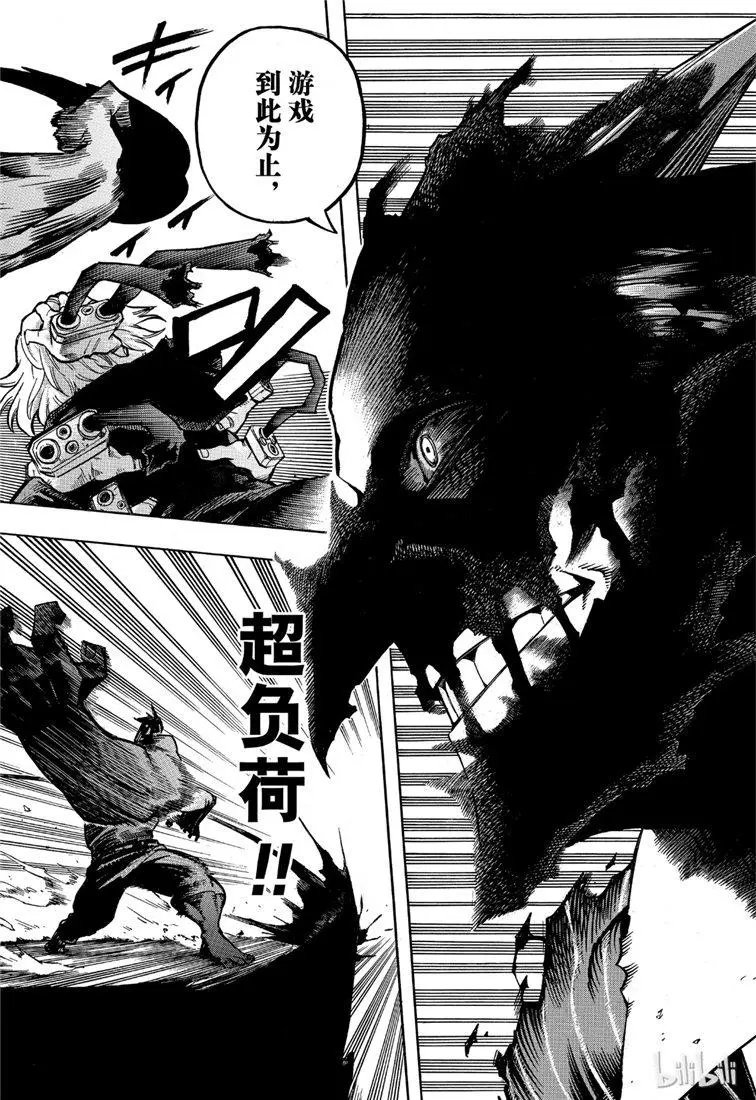 第234话 坏觉