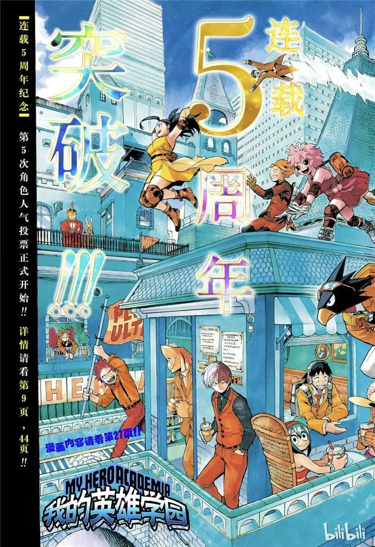 第235话