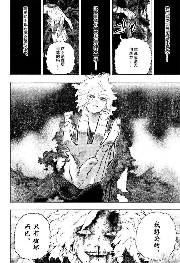 第235话