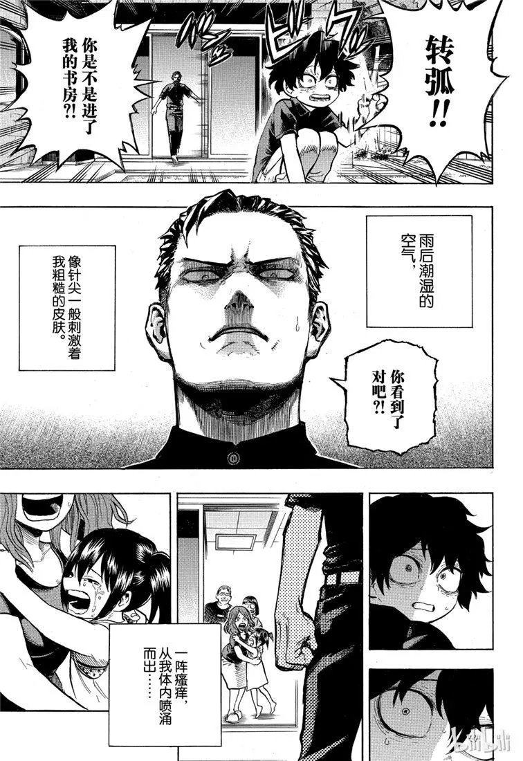 第235话