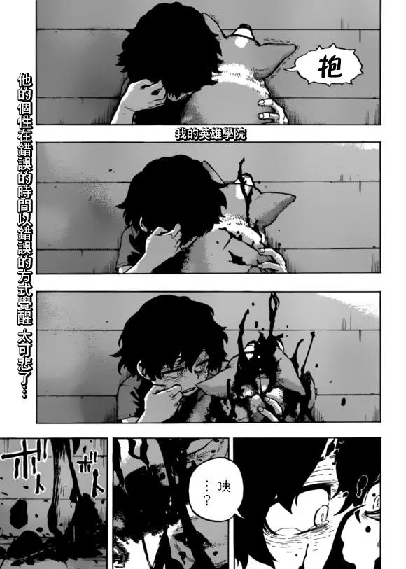 第236话