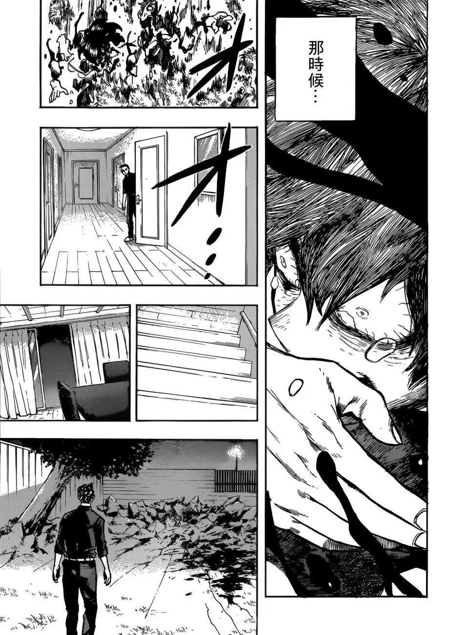 第236话