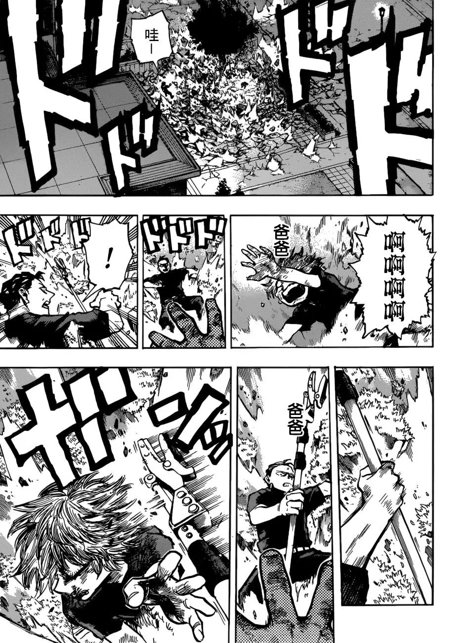 第236话