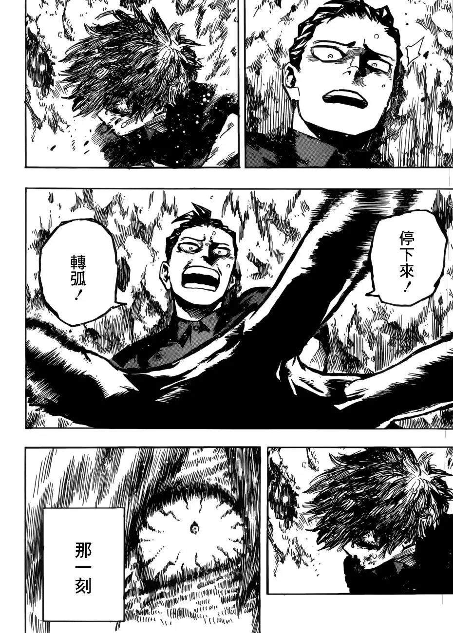 第236话