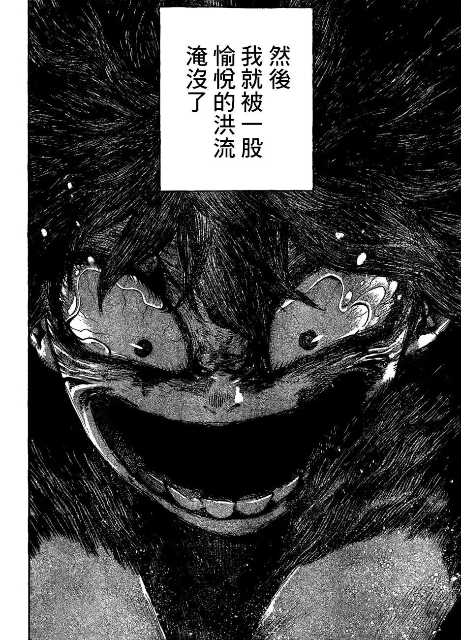 第236话