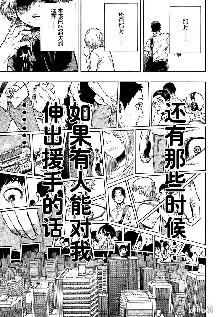 第237话
