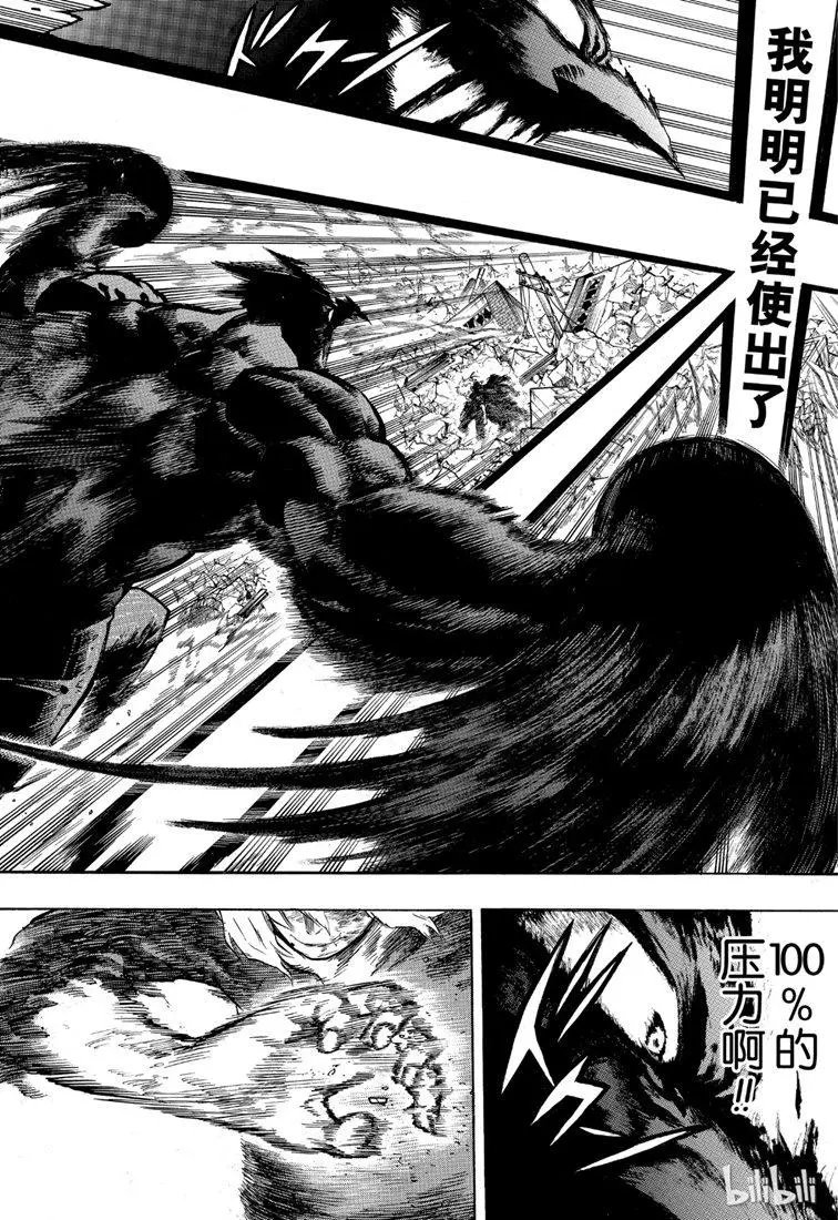 第238话 解放