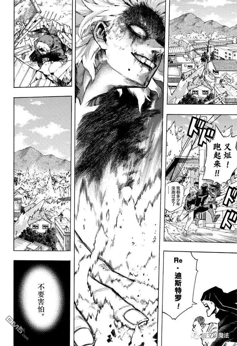 第239话 继承者