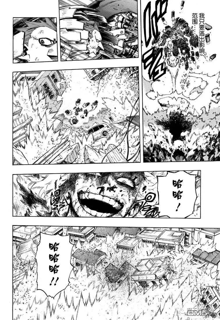第239话 继承者
