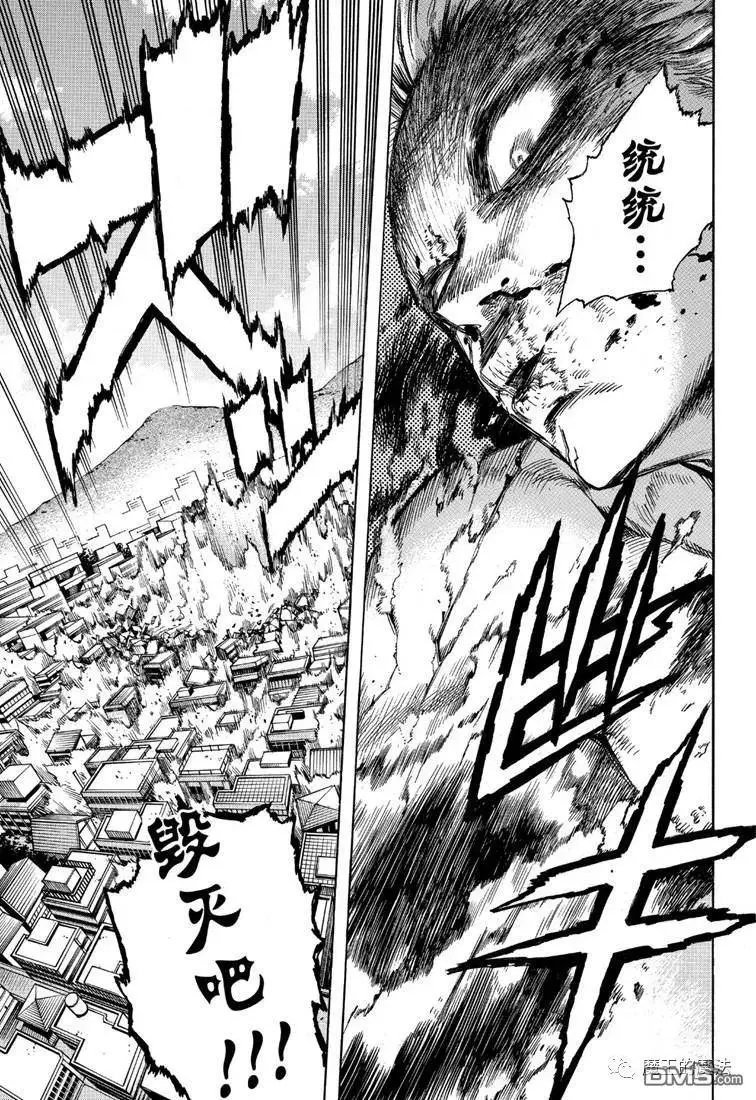 第239话 继承者