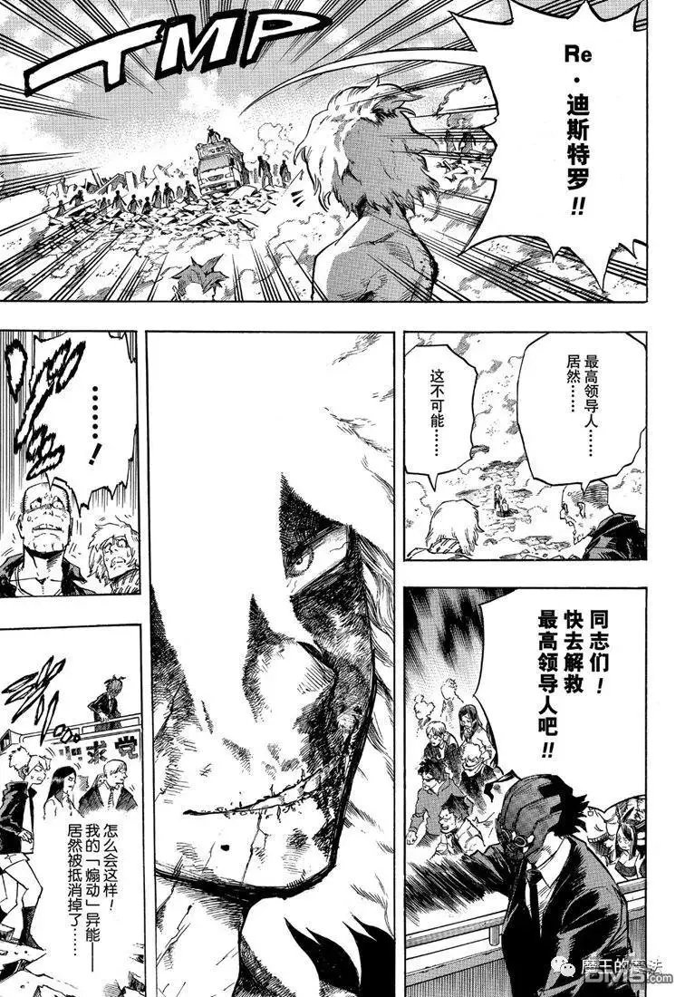 第239话 继承者
